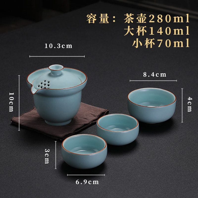 寻汝 旅行茶具装汝窑茶具快客杯天青色汝瓷高档泡茶便携式茶具