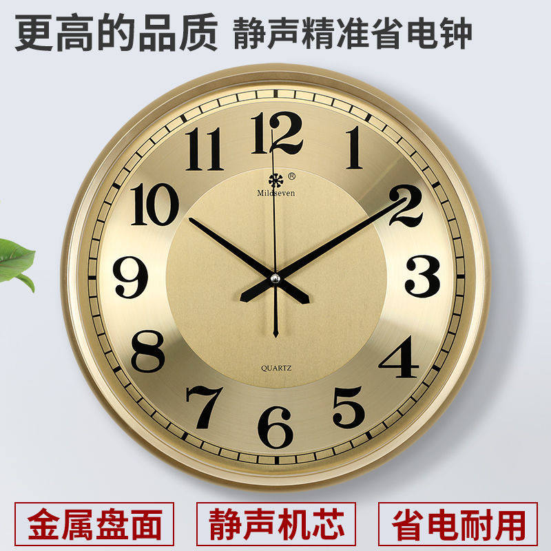 高档准时静音挂钟电子石英钟表万年日历带温度壁挂时钟家用计时器