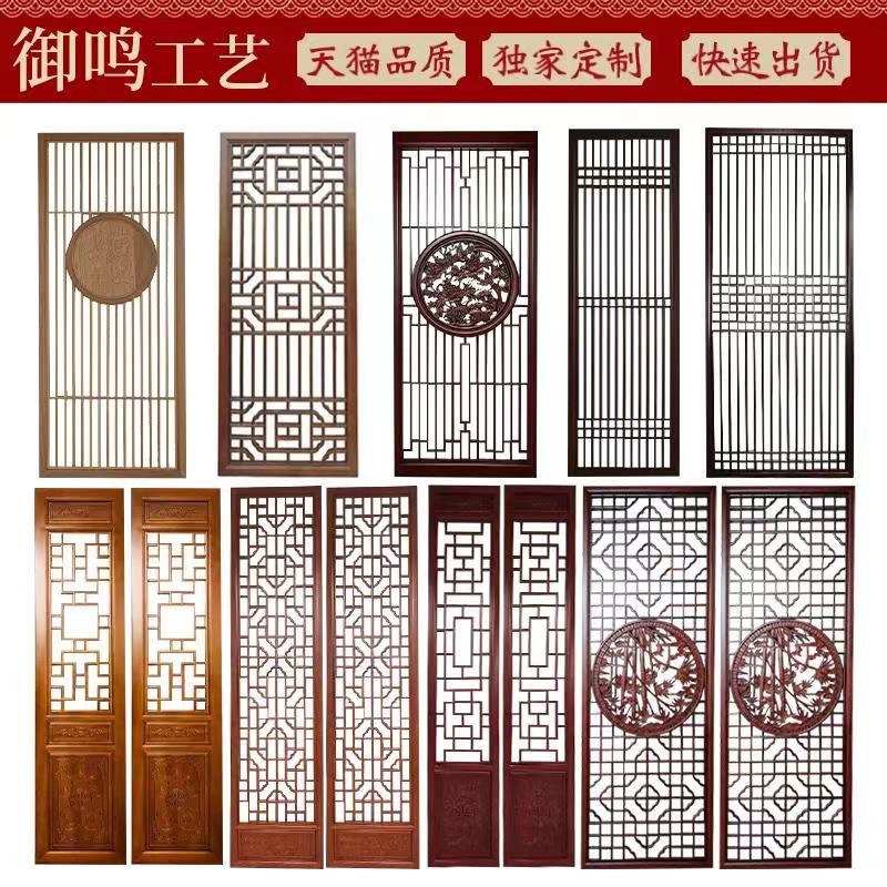 东阳木雕实木中式花格门对开窗户隔断屏风镂空格栅复古仿古门窗框