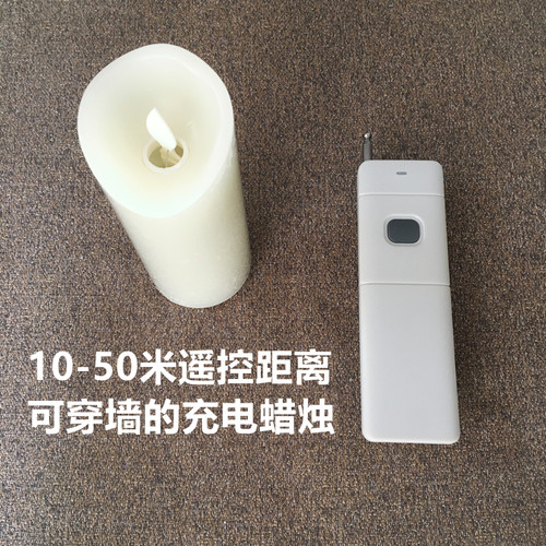 真人密室逃脱道具机关遥控蜡烛遥控灯笼剧本杀场景遥控手电可穿墙