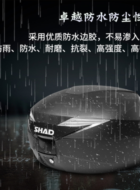 shd夏德适用光阳rks1尾箱尾架rcing1后备箱光阳x1后货架