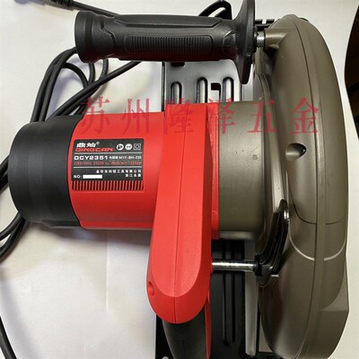 鼎灿电圆锯2351大功率2560WALC隔墙板材切割木石材工业级切割机