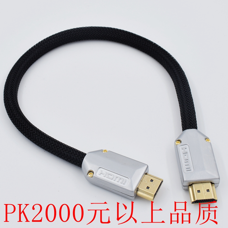 发烧级高清镀银hdmi IIS线适用于连接歌诗德享声I2S信号线音频线
