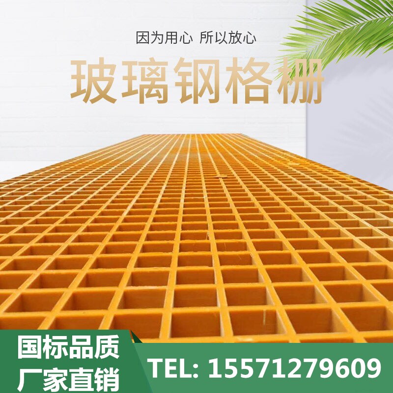地沟盖板格栅洗车间地格栅洗车房玻璃钢格栅尼龙网板防滑板塑料板