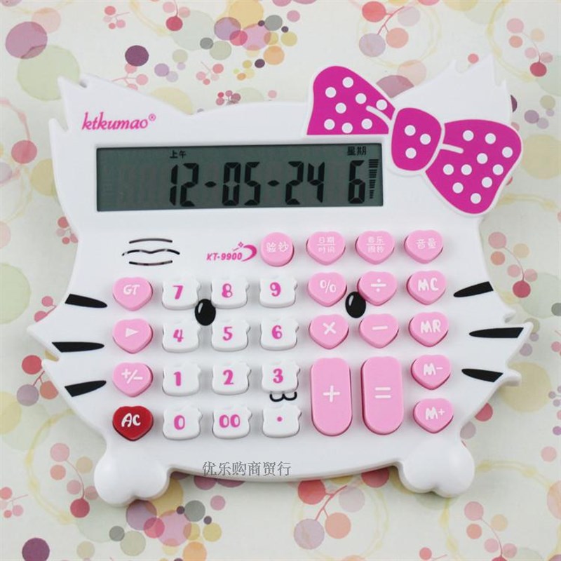 可爱卡通计算器手感好迷你科学语音带紫光灯验钞计算器12位数大屏
