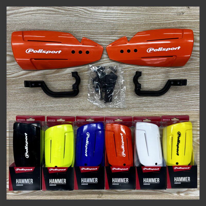 P牌越野护手车把防护挡通用型板护护手板防摔塑料支架