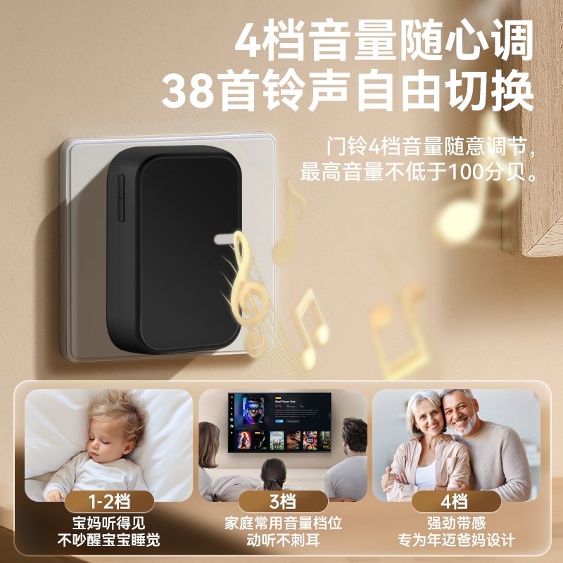 无线门铃家用超远距离自发电防水防雨遥控不用电池办公室门玲商用