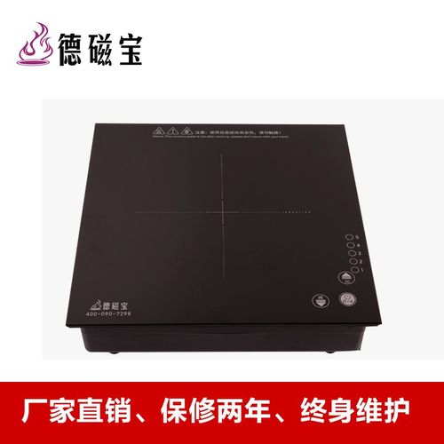 德磁宝天津3000W火锅电磁炉内蒙古嵌入式触摸方形家用电磁灶上海