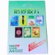 金煌a4磨砂装 订胶片PP材料a3标书文件打孔封面透明封皮25c30s40丝