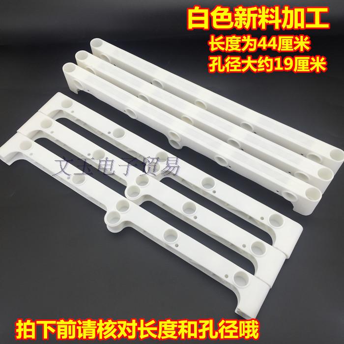 家用干衣机烘干衣配件不锈钢管塑料支架边框边条支撑杆挂架子