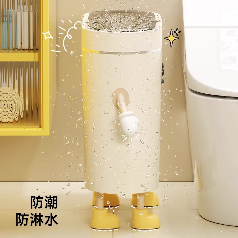 可爱智能感应式垃圾桶家用202新款自动卫生间厕所纸篓窄夹缝带盖