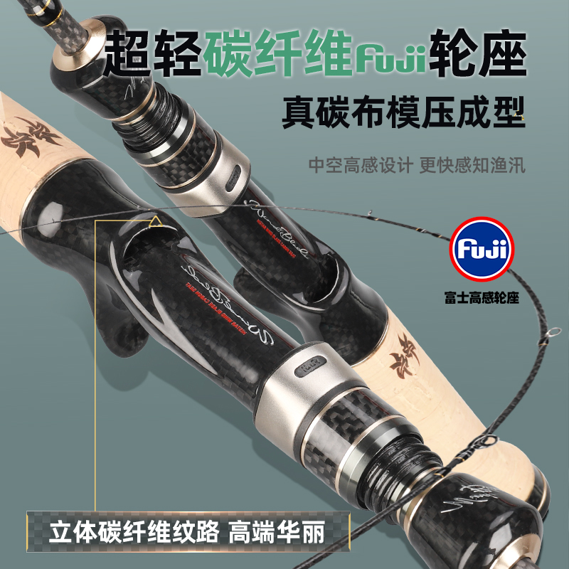 哈斯达风刃微物路亚竿ul超软弹射溪流新款高端超轻马口竿路亚杆