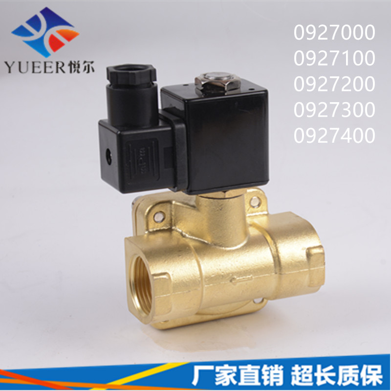 0927700G2寸DN常闭电磁二位二通高压水1公斤可竖起安装