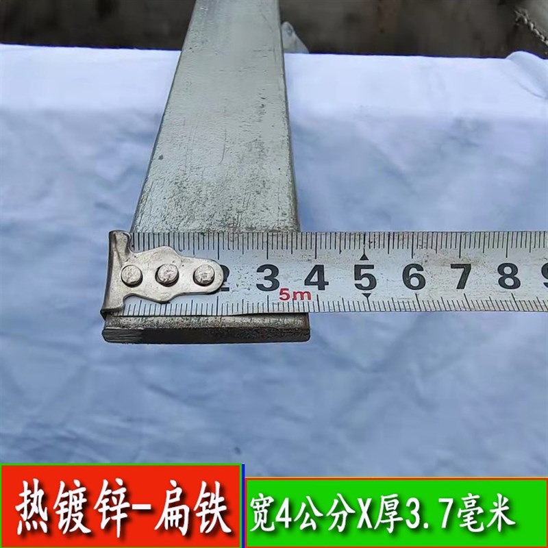 镀锌扁铁扁钢防雷接地热镀锌国标x 30x3 x x5 0x 0x8