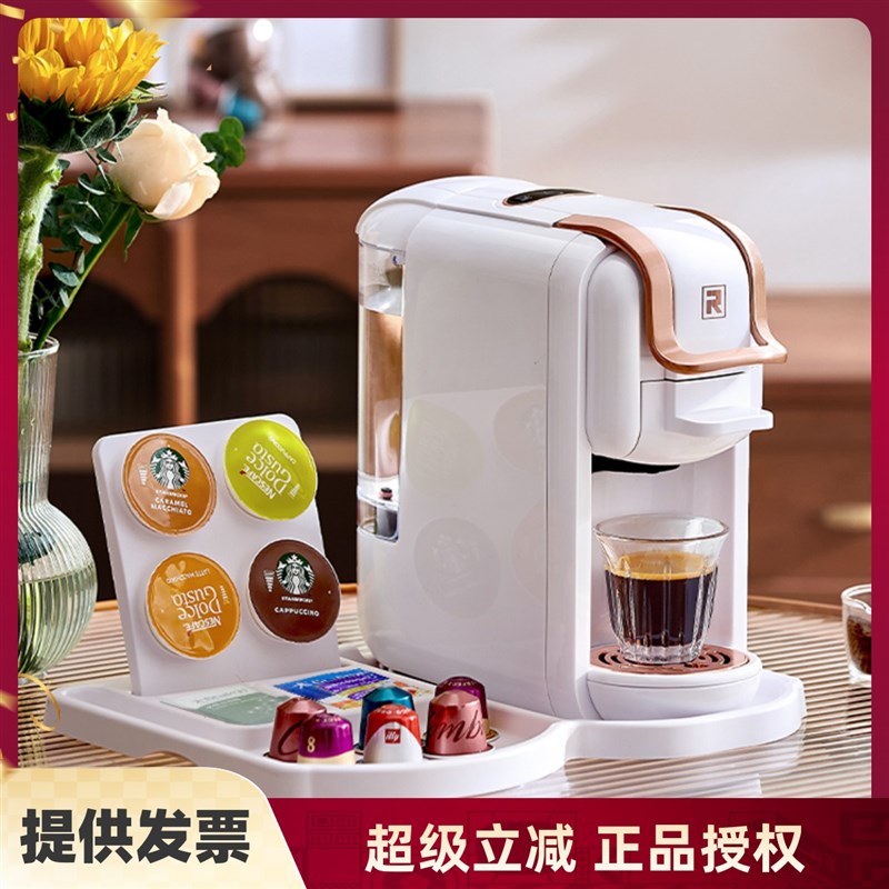 艾尔菲德 全自动小型胶囊咖啡机家用便携式办公室通用咖啡一体机