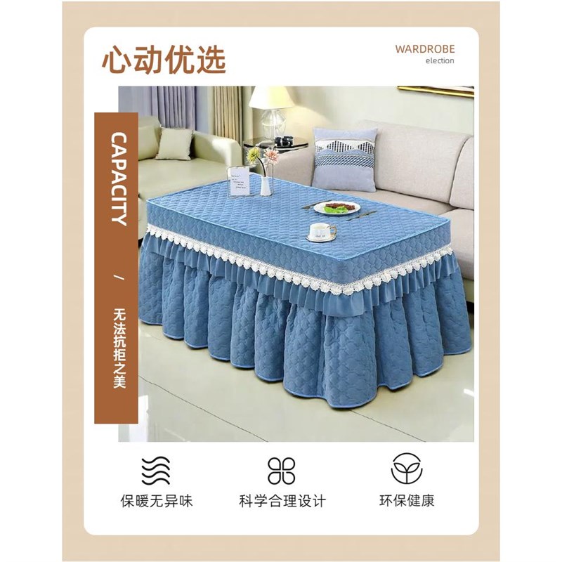 新款长方形电暖炉罩茶几烤火被烤火布罩电取暖桌罩电炉罩