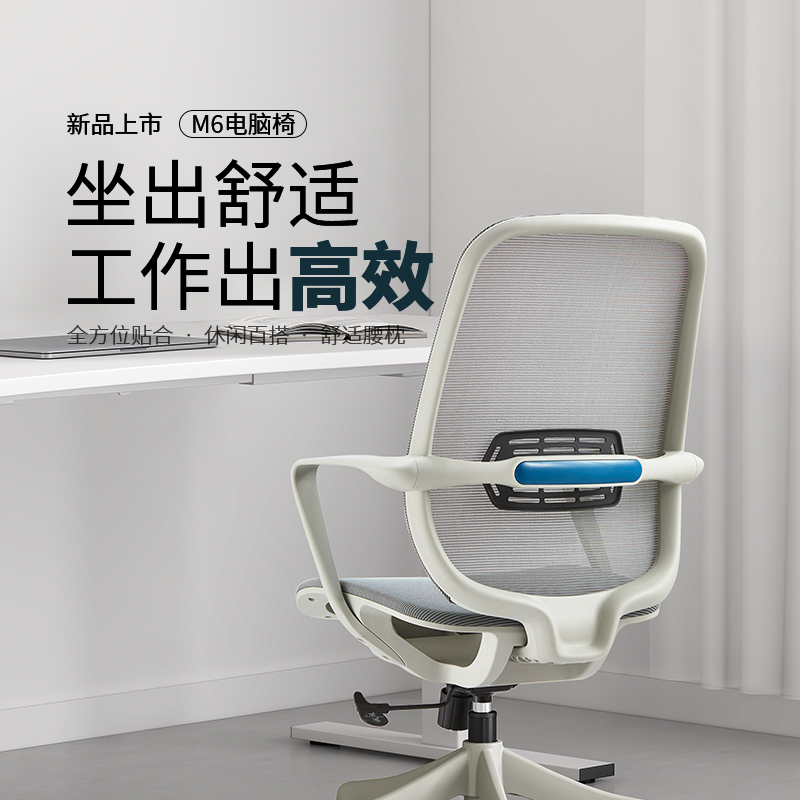 捷奥M6办公椅简约现代培训椅会议室办公家俱可旋转升降网布电脑椅