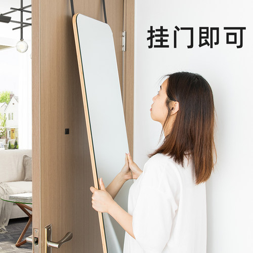 门后镜全身镜挂门镜子贴墙挂墙落地壁挂家用挂镜试衣镜穿衣镜卧室