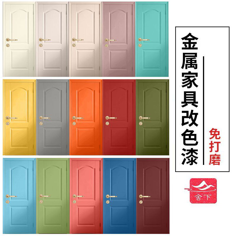 舍下水性金属漆铁漆入户铁门金属门防盗门防锈改色翻新漆油漆涂料