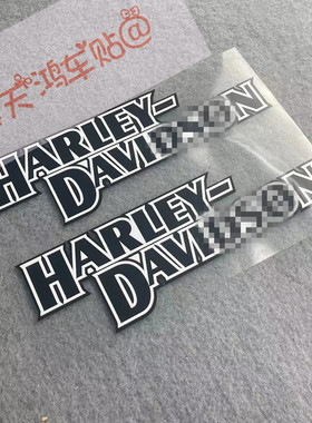 适用哈雷883N个性XL1200机车油箱贴花贴纸反光车贴哈雷无扇形哈