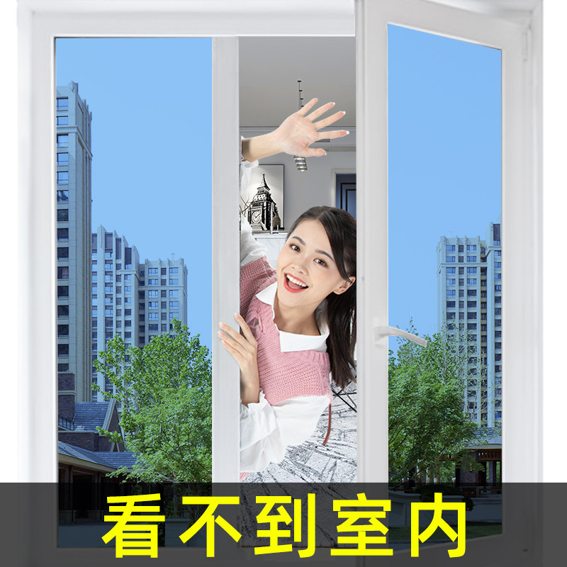 单面透光!外面看不见里面玻璃贴纸看外不看里内透不透人窗户贴膜