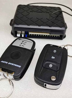 贝奥斯PLCL-000D五菱荣光小卡新卡汽车防盗器主机钥匙