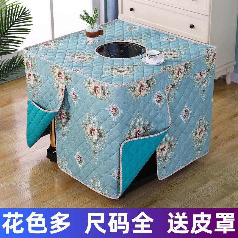 加厚电炉罩烤火桌子罩家用正方形电烤火炉罩四方桌取暖桌罩布