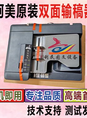 柯美C754 654 554e 454 364 224 284C226进稿器 输稿器双面进稿器