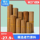 特硬碳化竹签烧烤商用一次性炸羊肉串串香钵钵鸡老竹签子炭化
