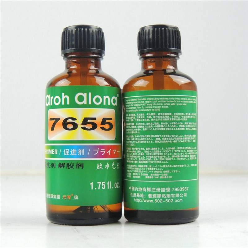 香港无情牌755促进剂无情755清洗快干胶表面处理胶水处理剂