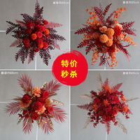 婚庆仿真路引花牡丹花点背景架拐角花铁艺几何路引花点布置花森系