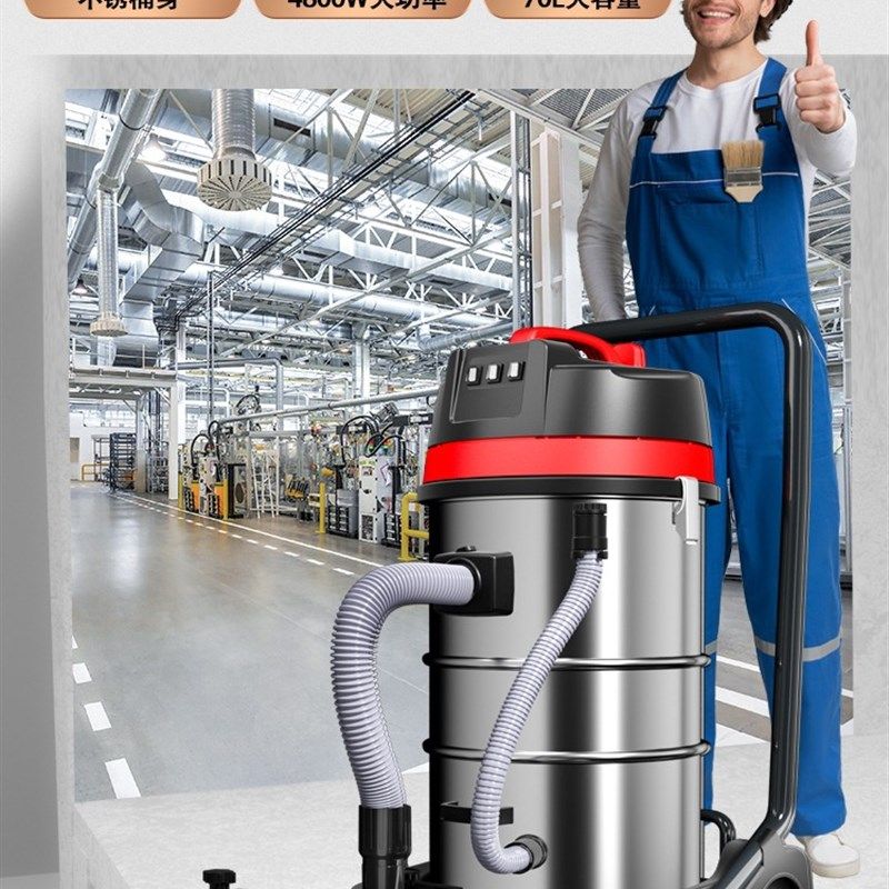 东亿ZD98-3B-100L4800W商用工业吸尘器工厂车保洁大功率干湿两用