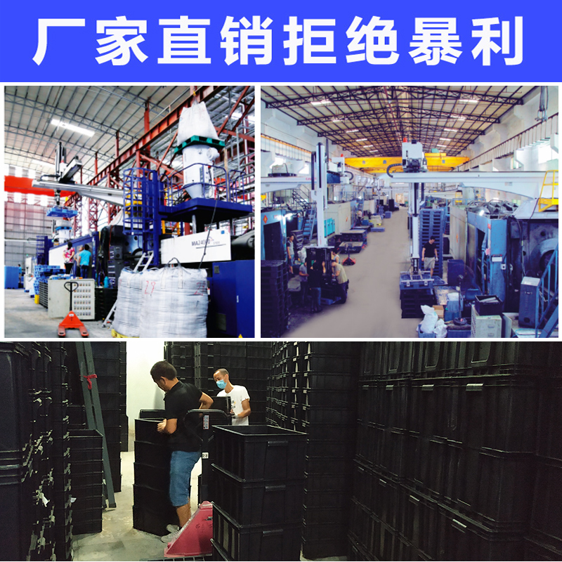 超厚防静电箱立体仓库塑胶箱子防静电周转箱黑色ESD电子物料胶框