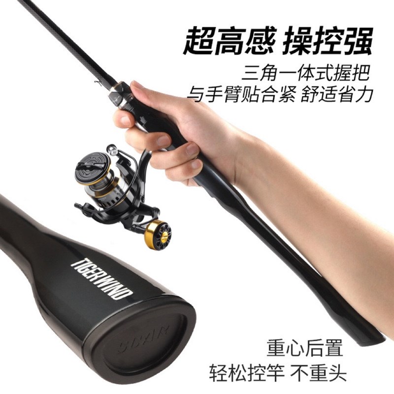 抛竿问道滑漂路亚竿加大导环矶钓竿大物路滑竿装远投便携鱼线轮