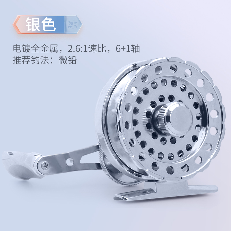 金飚王 微铅全金属冰钓轮筏钓轮鱼线轮渔轮前打轮左右手型号