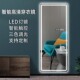 壁挂墙面镜子智能触摸屏全身穿衣镜打孔卧室洗手间现代家用试衣镜