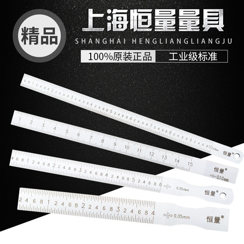 恒量楔形塞尺0.4-6 0.5-10 1-15游标间隙尺不锈钢斜面缝隙检测规