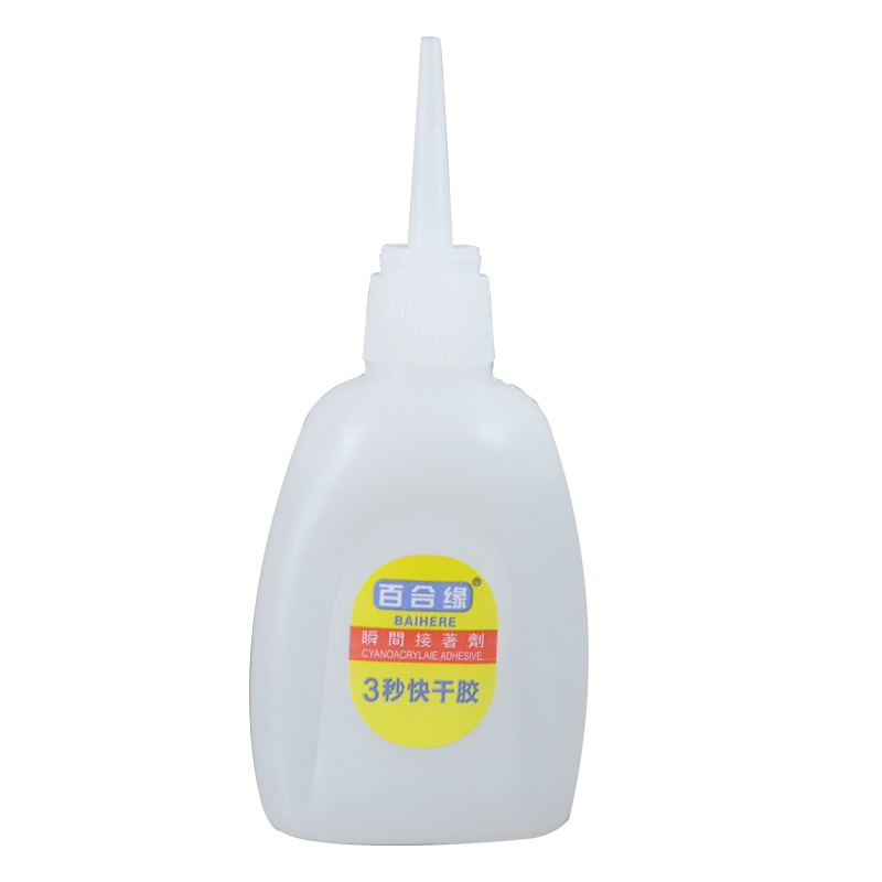 一盒3秒2胶水广告喷绘专用3秒胶快干强力胶三秒胶30克