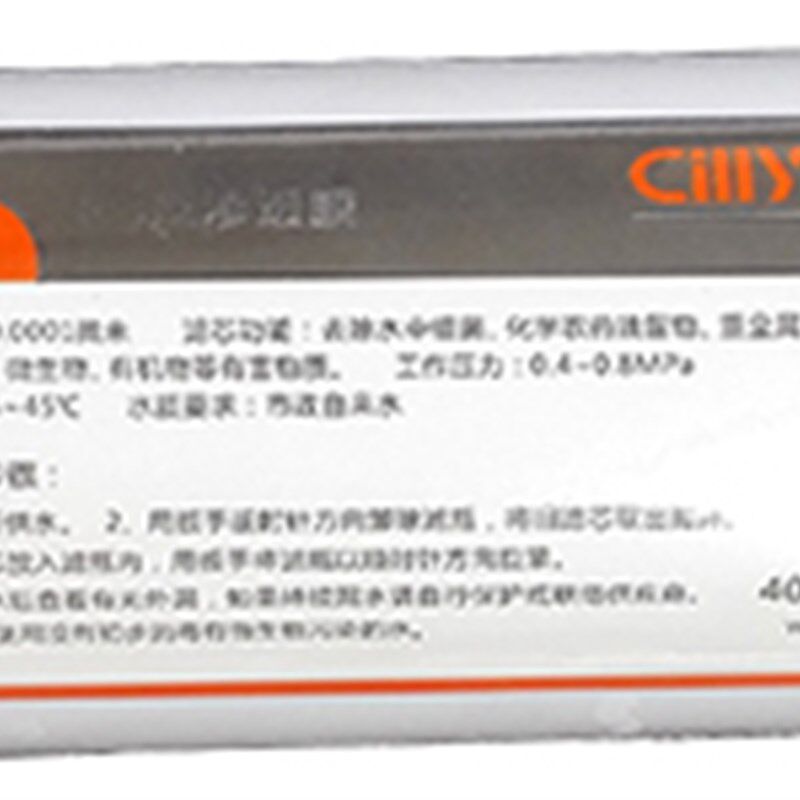 艾波特092Cilly水丽RO5通用韩式快接滤芯ABT091反渗透RO膜090