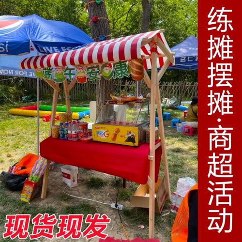 摆摊小推车可折叠冰粉移动小吃车夜市摆地摊架子桌子集市摊位花车