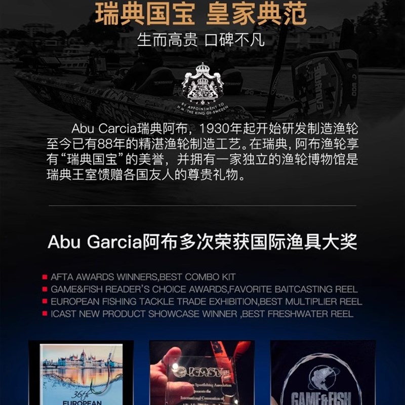 阿布纺车轮金属钓鱼轮微物渔轮海钓远投bu矶钓轮鱼线轮路亚