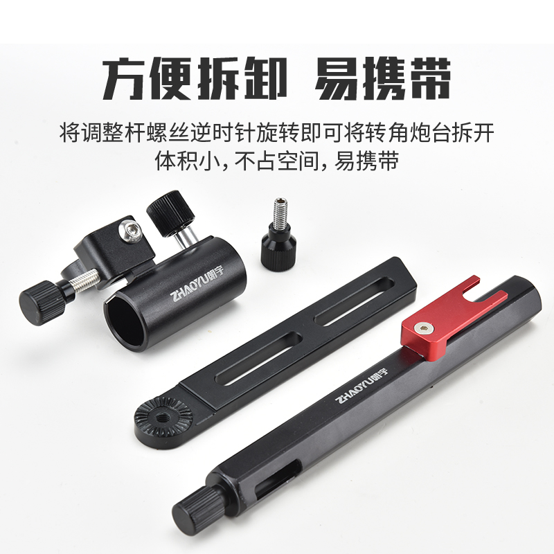 朝宇拐角炮台支架钓鱼箱钓椅万向炮台钓鱼箱配件通用大物竿拐角炮