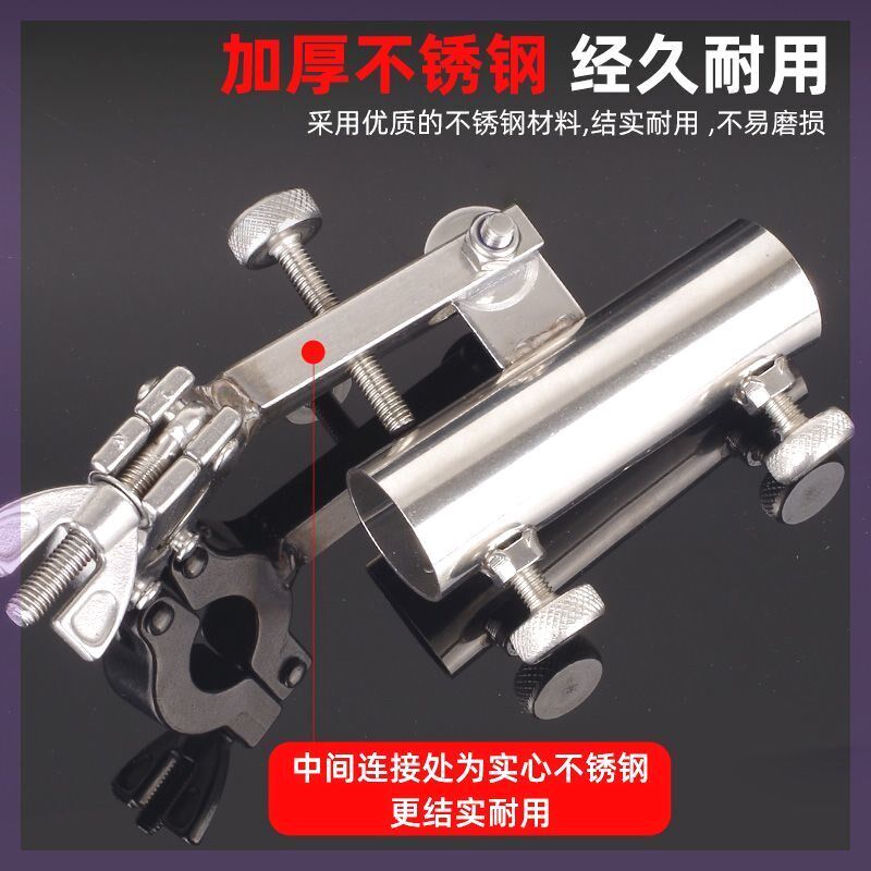 钓椅配件钓鱼椅炮台架不锈钢欧式钓椅伞架钓椅配件全套雨伞支架