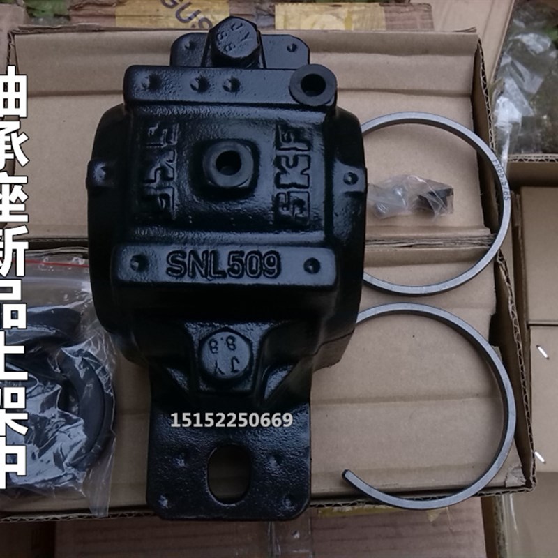 剖分轴承座SNL520-17 SNL522-19 SNL52-20 SNL52 SNL528