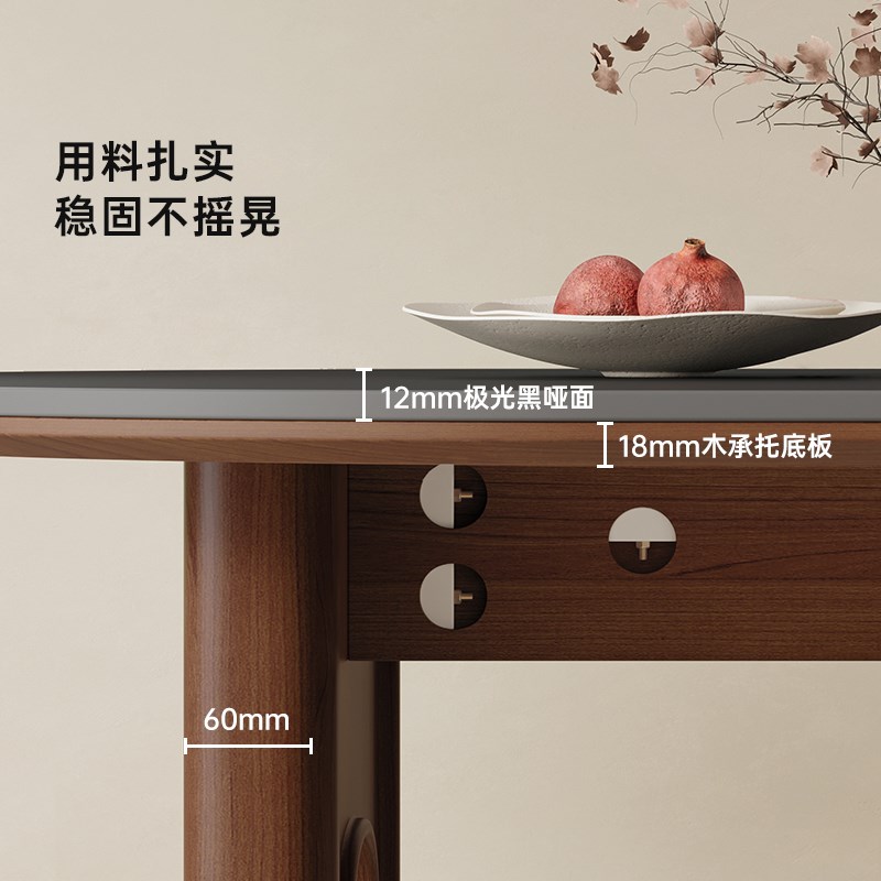 德利丰岩板餐桌椅202新款中古风椭圆形胡桃木色法式复古家用饭桌