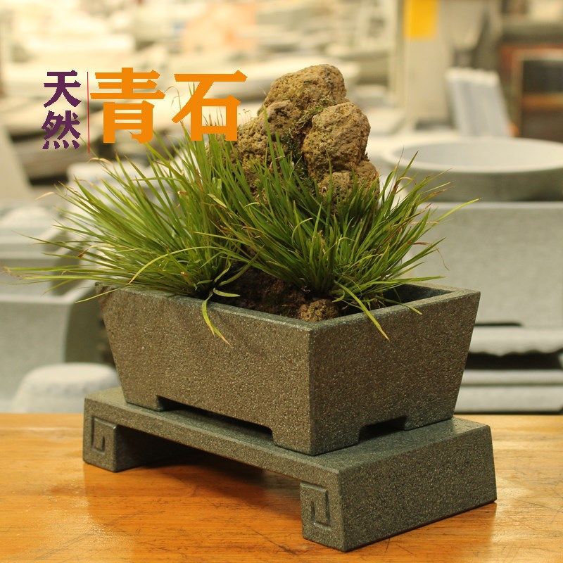 花盆底座石头台座天然石桌面盆景假山底托青石垫长方形案台小花架