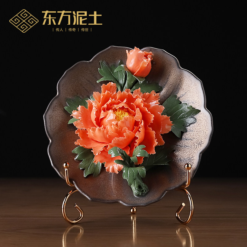 东方泥土手工陶瓷牡丹花瓷盘客厅酒柜书房博古架装饰品开业乔迁礼