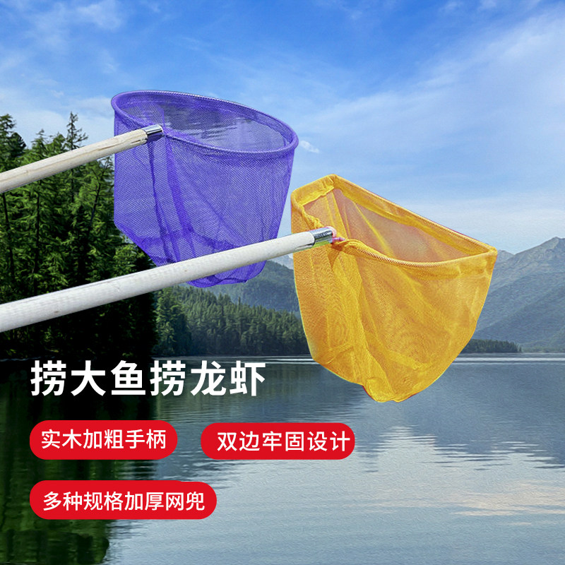 木柄抄网双圈捞鱼网兜养殖水产超市饭店鱼网鱼捞渔具捞虾海鲜操网