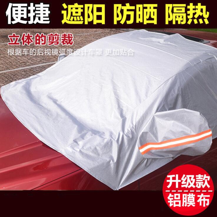 汽车风挡防雪布冬季挡霜防雪罩前挡风玻璃罩遮雪挡防霜防冻风挡罩