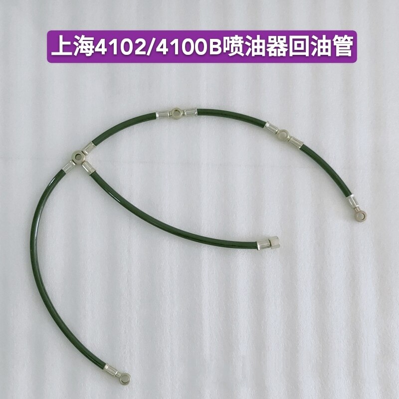 上海纽荷兰654 704拖拉机配件 4100回油管